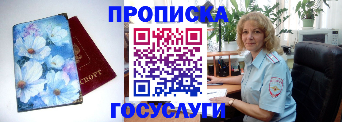 форма 3 в Магаданской области